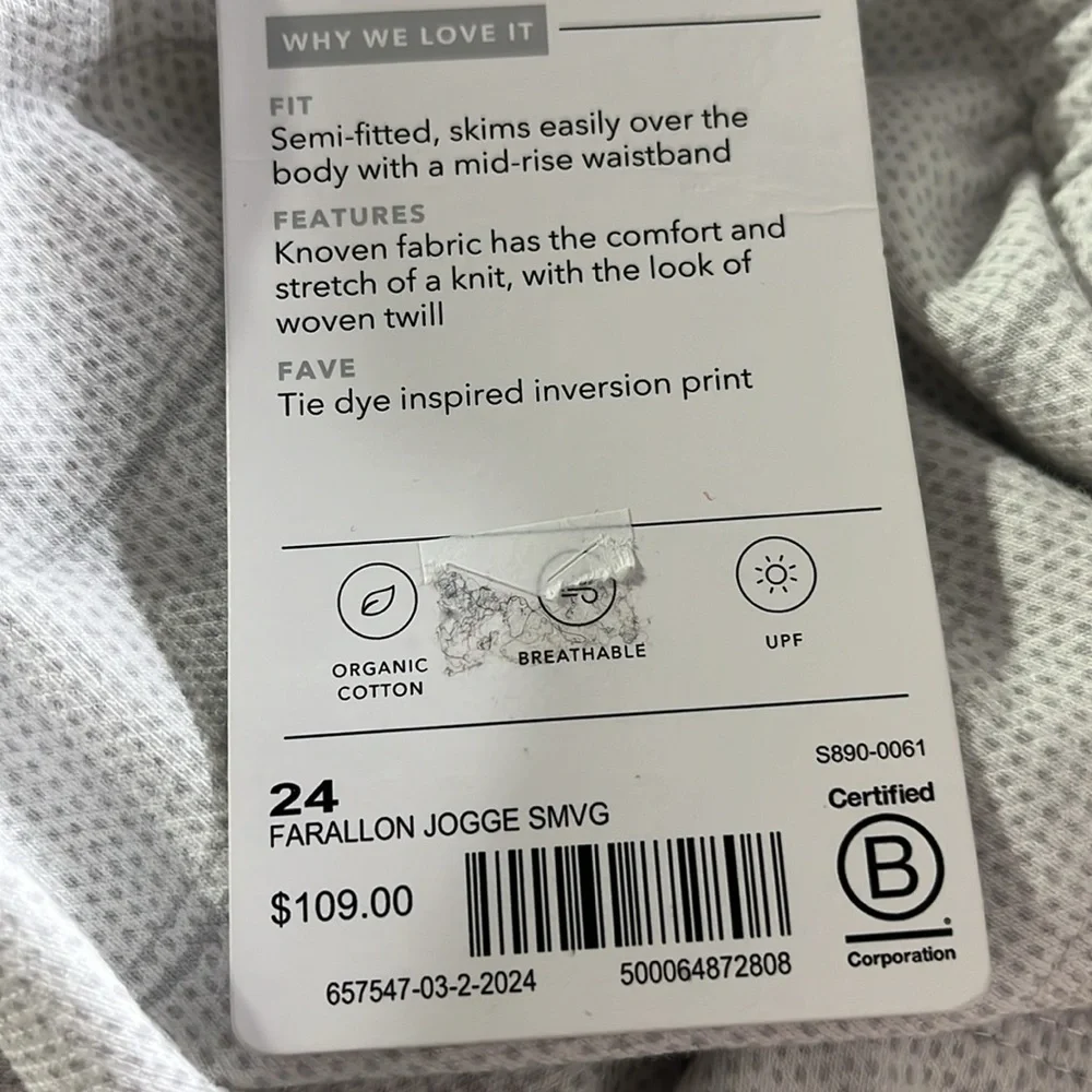 NWT $109 ATHLETA Farallon Printed Jogger, Spliced Magic Veil Grey, Size 24